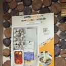 평택 칼국수 맛집 [유박사 칼국수] :: 달달한 깐풍가지 주문 필수!(+ 보리밥, 막걸리 무료 제공)