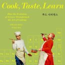 사피엔스위