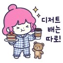 카페모뜨 네이버블로그