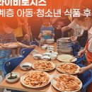 (주)비로지스 이미지