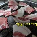 옛날 식육점 이미지