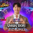 원터치모바일 이미지