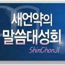 언약체육관 이미지