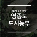 도시농부공인중개사사무소 이미지