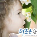 시흥교정재생한의원 이미지