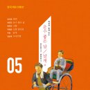 운수좋은날 이미지