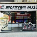 칠곡3지구전자담배 이미지