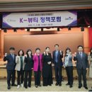 k뷰티아카데미