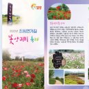 초동쉼터 뉴시스