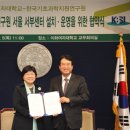 한국기초과학지원연구원 - 14460 | 한국기초과학지원연구원