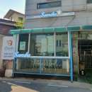 샌두 경기광주점