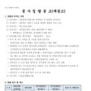 금호농협대창지점 이미지