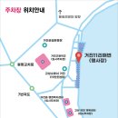거진읍          행정복지센터 이미지