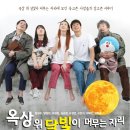 얘기씨어터컴퍼니 이미지