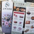 구로 디지털 단지역 주차장 앞 이미지