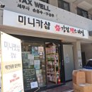 강남펫스타일 이미지