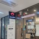 살롱드엘 - 제주시 | 살롱드엘