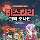 지니과학 이미지