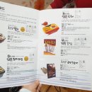 진양씨푸드 이미지