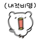 영덕여자고등학교 이미지