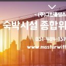 그린서비스 이미지