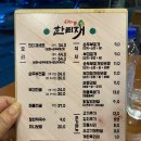롱앤숏 | 대구 먹자골목 식사해본중 잴 청결한 &#34;든든한끼 한티재&#34; 방문후기 / 롱앤숏