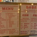 &lt;경기,양평&gt;삼룡이커피 양평강상점 후기~!!