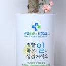 현신경외과의원 이미지