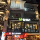 마포-현장-마포-1498 | 합정에 가면 꼭 가야하는 내돈내산 맛집, 알배기