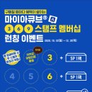 바른안경 첨단중앙점 네이버블로그