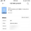 홀릭스 이미지