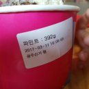 배스킨라빈스광주신가점 이미지