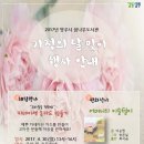 꿈나무가족도서관 이미지