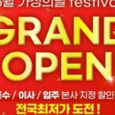 오브제롯데청량리 이미지