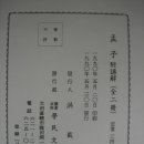 경진문화사