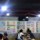 싱싱횟집 이미지