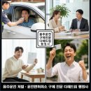 다해드림 행정사 합동사무소 이미지