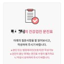 한국건강관리협회건강증진치과의원 이미지