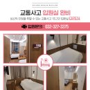 불로한의원 이미지