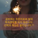 주영물산