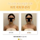 위뷰티 이미지