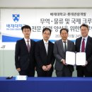 롯데관광개발㈜ 이미지