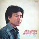 빨간 사랑의 집 / 박성훈 (1977) 이미지