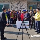 어곳경로당 이미지