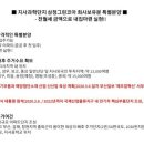 지사삼정경로당 이미지