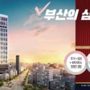 어반스테이 부산연산 이미지