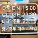 하평3길 이미지