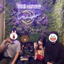 예진꽃화원 | [홍대/비밀의가족/꽃밭길] 역대급 공포테마.. 비밀의화원 비밀의가족 후기! 홍대입구 공포방탈출 추천