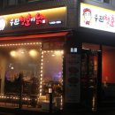 가로공원로72길