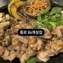 86계성집 이미지